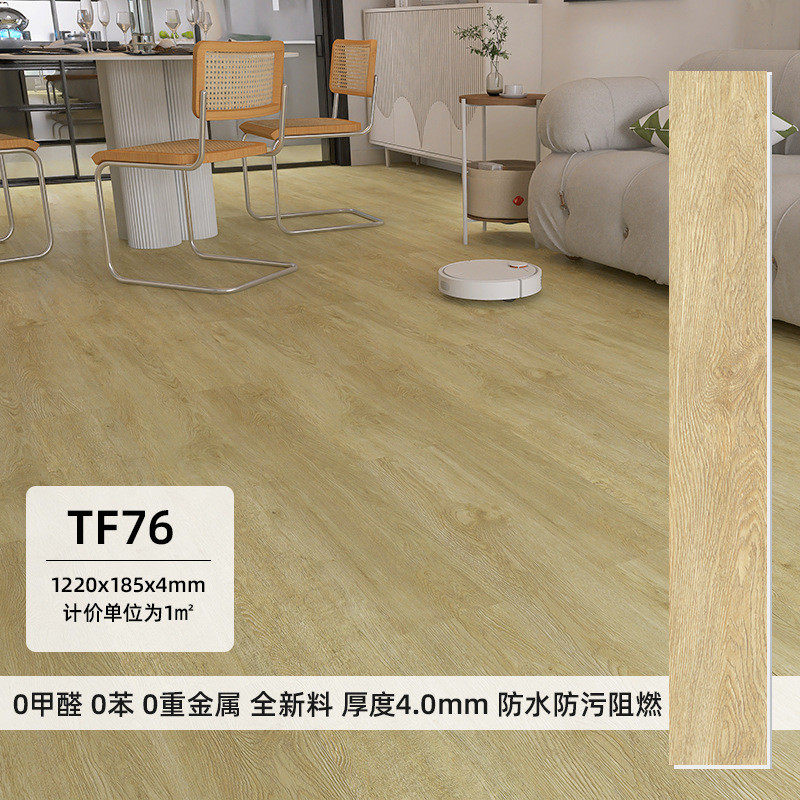 工厂定制全新料spc石塑地板防水商户锁扣地板工装写字楼耐磨医院