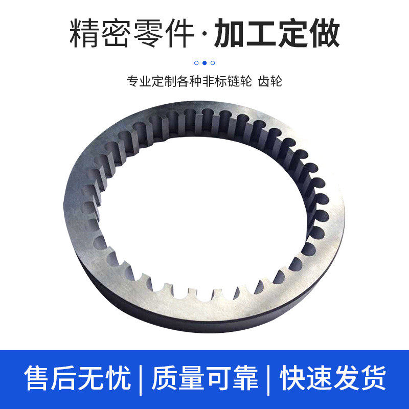 现货供应圈齿轮内齿非标精密内齿圈传动轴内齿机械生产