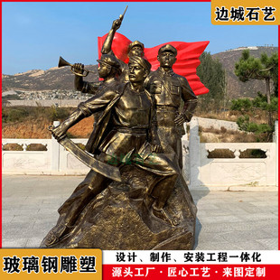 砂岩玻璃钢圆雕雕塑历史人物雕塑玻璃钢仿铜壁画博物馆长廊浮雕