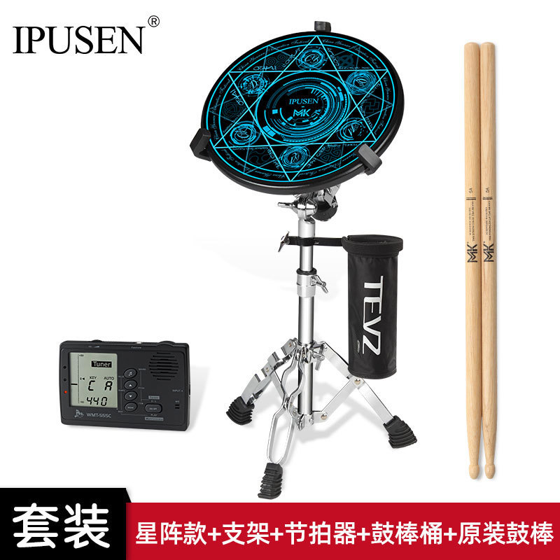 哑鼓垫鼓打击垫踩镲初学者练习器练习练习节拍器儿童踩锤架子鼓