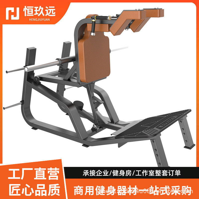 肩部推举机商用健身器材力量肌肉器械健身房专用仰卧举肩训练器