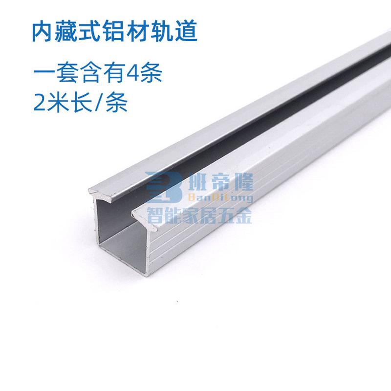 衣柜推拉平趟门缓冲器滑轮309轻盈款隐藏轨道移门滑轮阻尼器