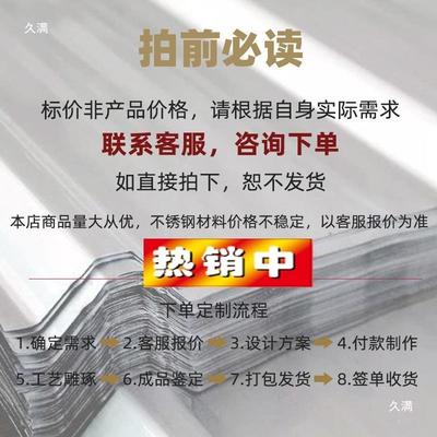 搭棚雨棚围墙彩钢暗扣泡沫夹心大坑瓦片304不锈钢瓦楞屋顶波浪板