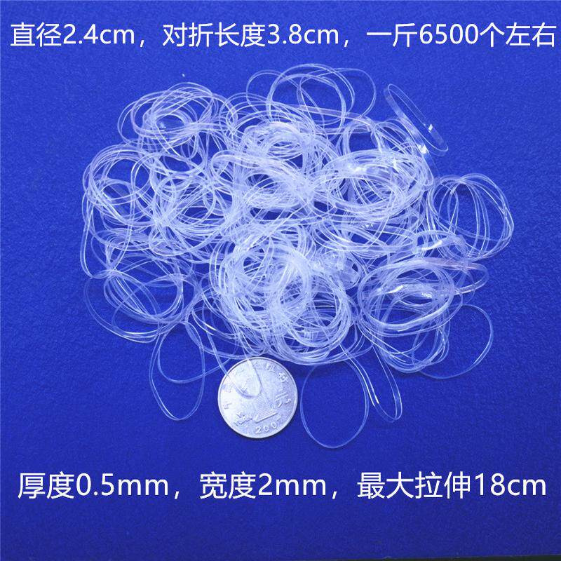 鱼饵橡皮筋耐高温耐老化强拉不断tpu橡皮筋透明皮筋o型圈1斤1件