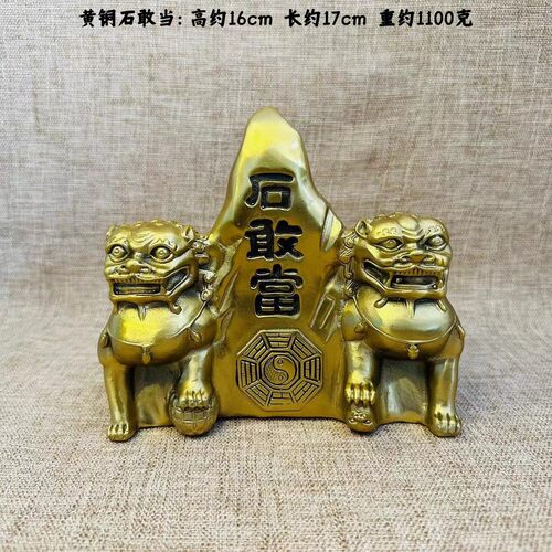 铜石敢当饰泰山石敢当批发仿古双狮客厅办公室摆摆件工艺品收藏品