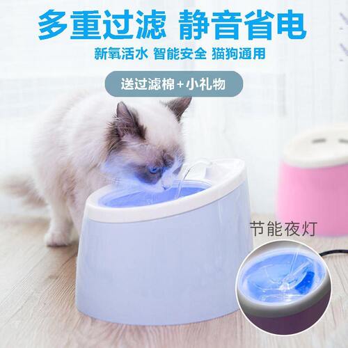 猫咪电动过滤饮水机宠物饮水器猫喝水器自动循环狗狗喂水器饮水碗