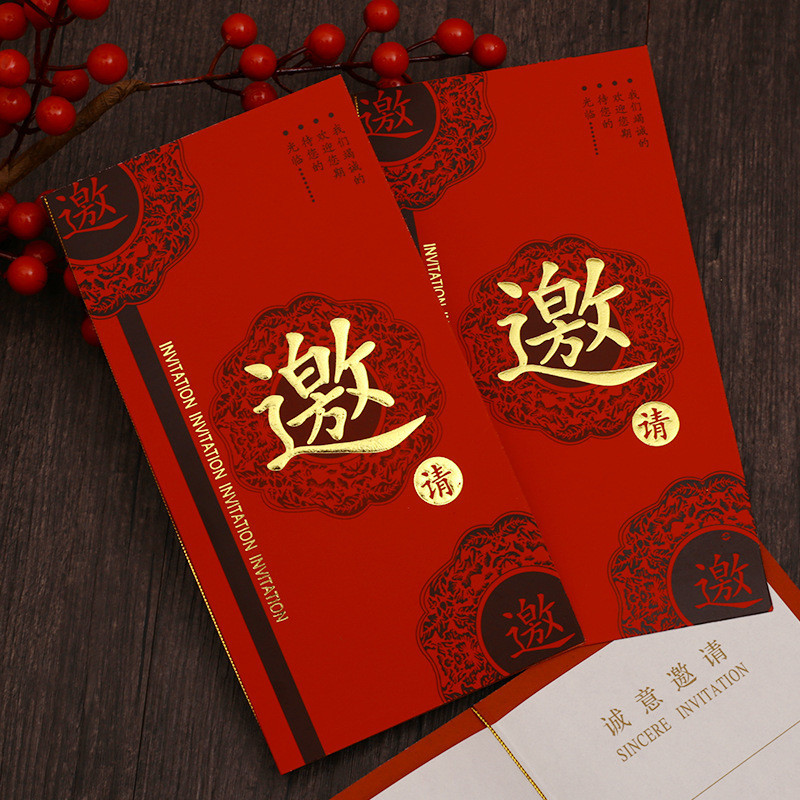 商务邀请函公司开业请帖贺卡年会活动卡片会议请柬打印