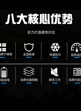 热销史蒂芬stevisonxsx385-1d冷冻工作台冷工作台1.5米直冷冻款