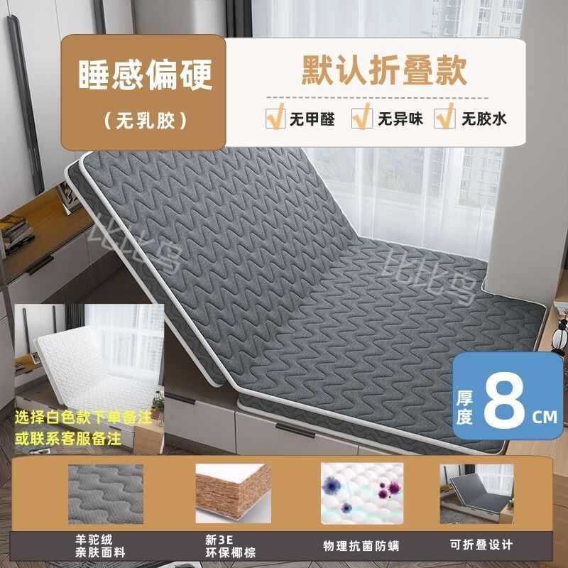 榻榻米床垫椰棕钉垫钉做尺寸炕做乳胶可折叠加厚垫子儿童家用卧室
