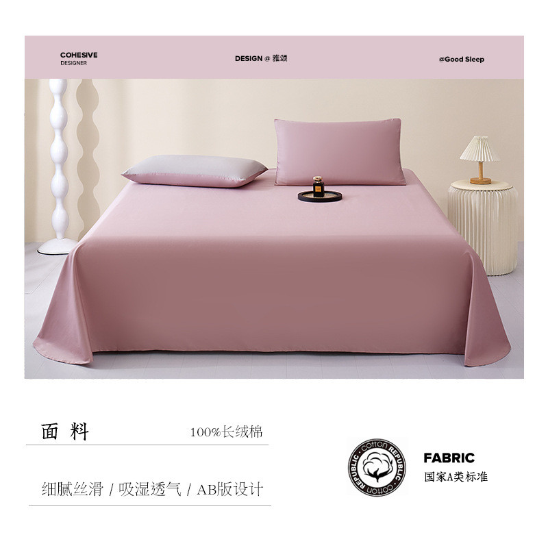 100支高端贡缎长绒棉四件套轻奢简约全棉床单床笠款被套床上用品