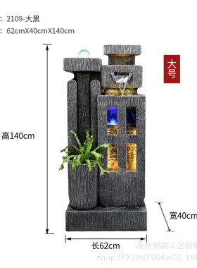 招财假山喷泉流水摆件创意造景鱼缸客厅玄关庭院装饰品加湿器送礼