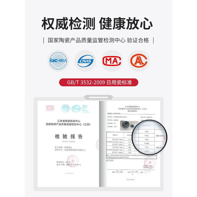 rp4t批发墨色好看的陶瓷碗套装家用四口一碗吃饭一家人一人个人专