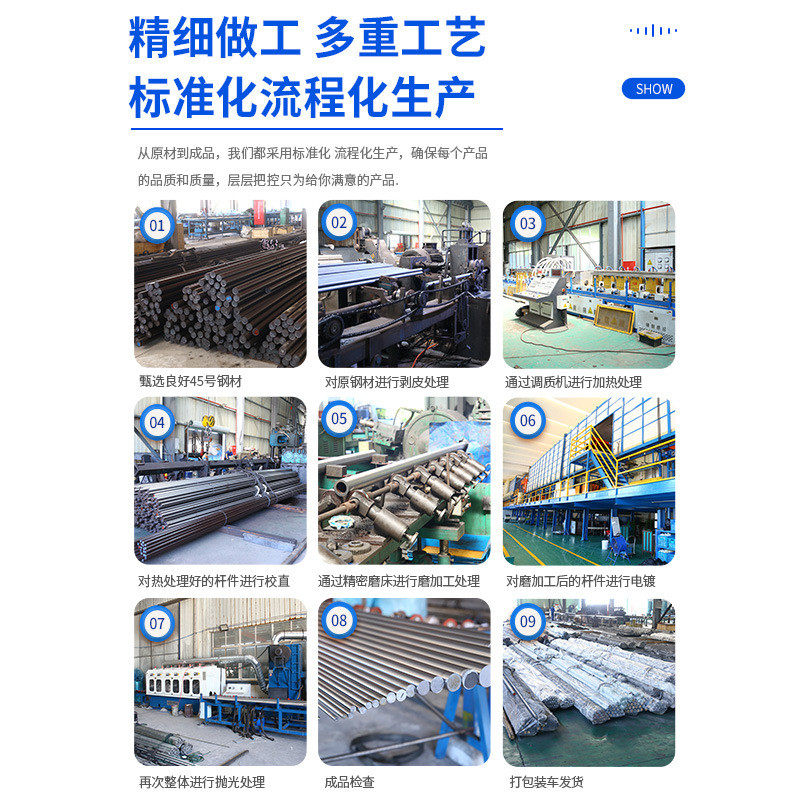 调质45#镀铬棒软硬直线光轴活塞杆定制油缸光杆导柱内外螺纹空心