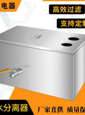 油水分离器厨房餐饮饭店家商用不锈钢下水道排水油污过滤器隔油池