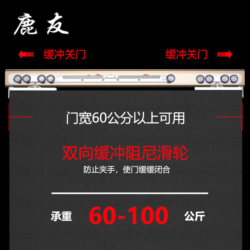缓冲吊轮轨道厨房实木门双向阻尼滑轮导轨推拉门移门缓冲滑轮吊轨