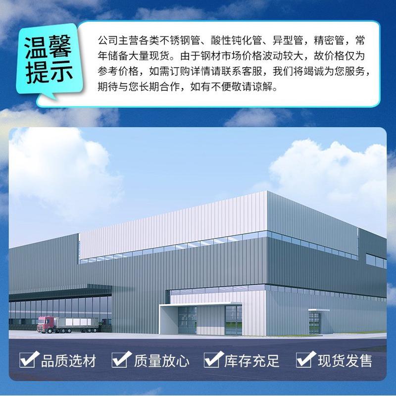 不锈钢焊管现货销售310s不锈钢直缝焊接310s焊管不锈钢圆管