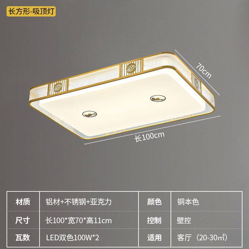 新中式三色吸顶灯led圆形客厅餐厅书房卧室茶室中国风禅意祥云灯