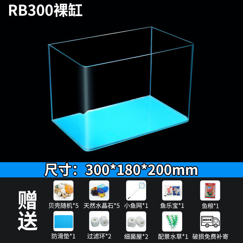 鱼缸玻璃自己组装至纯超白配件桌面一体成型金晶五线超白水晶热弯