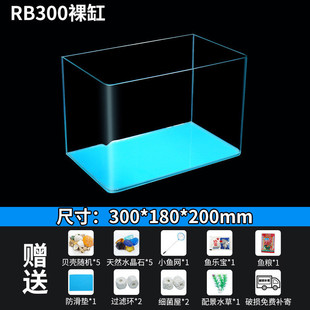 鱼缸玻璃自己组装至纯超白配件热一体成型金晶五线超白水晶桌面弯