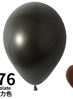 常规款【10英寸圆/标准色/100颗】哥球|sempertex气球婚礼生日喜