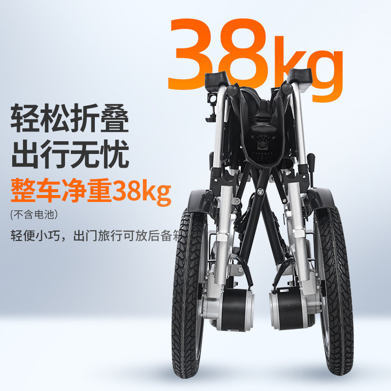 央科老人电动轮椅越野型大前轮折叠残疾人老年人智能电动代步车