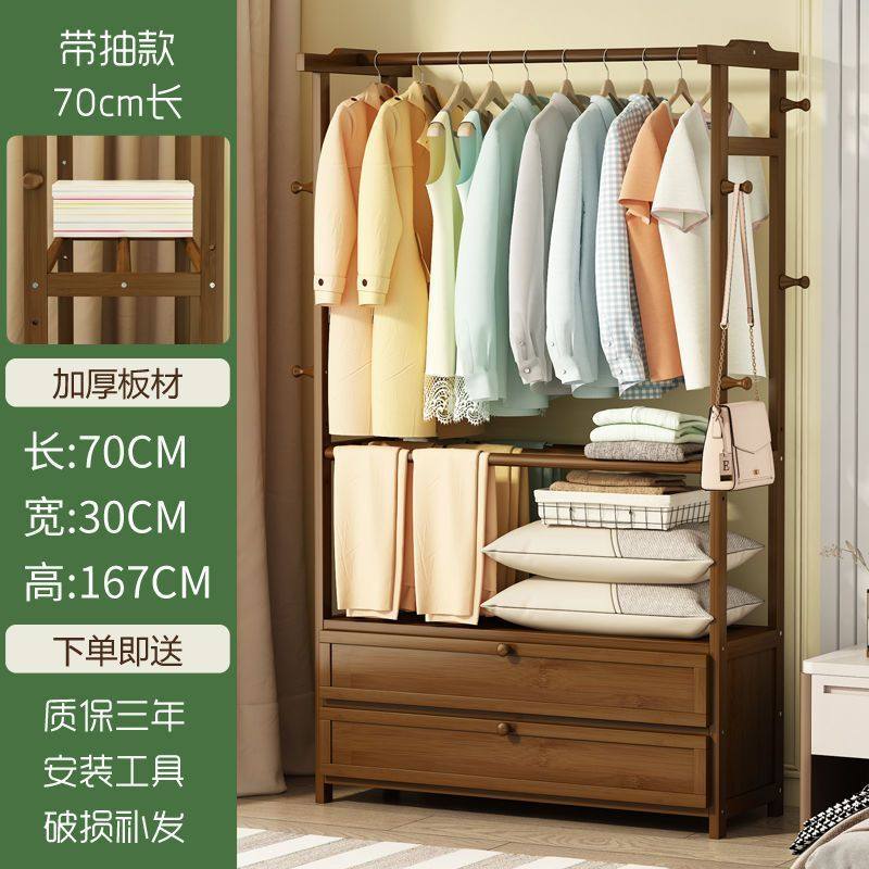 衣帽架落地挂衣架家用卧室立式衣架子多功能网红实木收纳置物架子,收纳整理,置地/升降晾晒衣架,淘宝优惠券,粉丝福利购,淘宝优惠卷