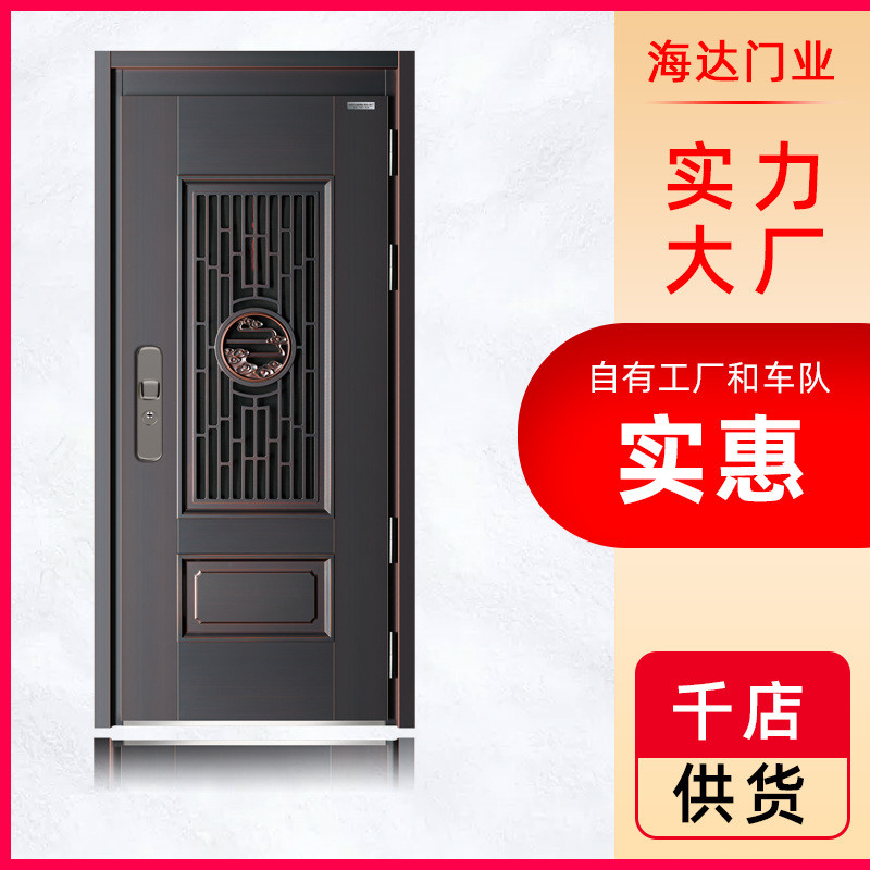热销海达防盗门门2023新款通风xm-0068旭安全入户门进户门隔音门