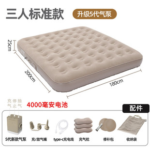 4人180x200x150户外帐篷睡垫人自动充气床批发 义乌充气垫三双3