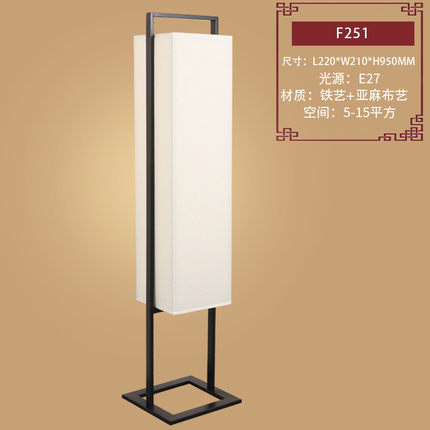 新中式复古现代简约铁艺落地灯立式布艺客厅卧室led落地灯具