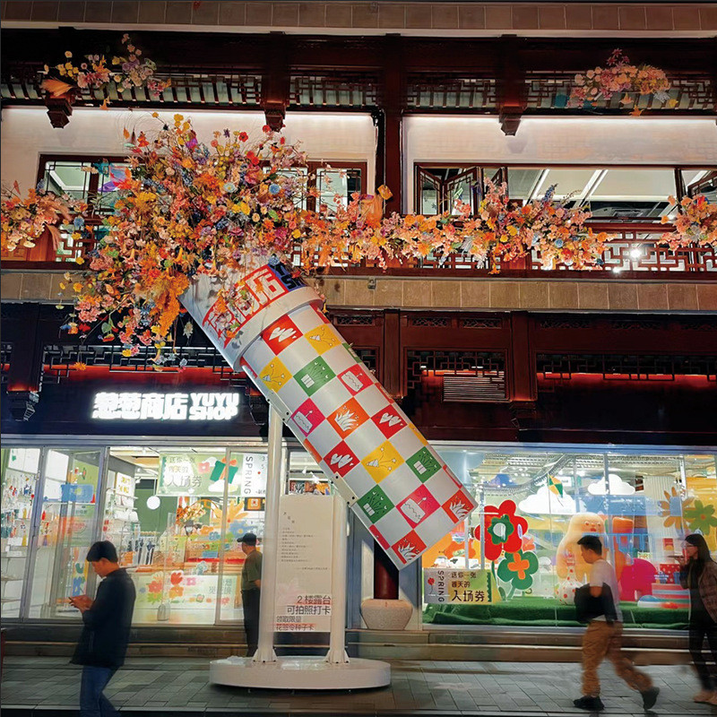 道具巨型万花筒花束捧花商场广场景区美陈引流打卡网红