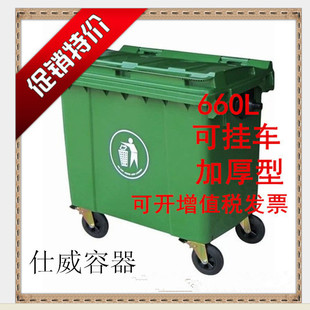 热销1100周塑料大型垃圾升转车手推垃圾桶道路环卫工清洁专用垃圾