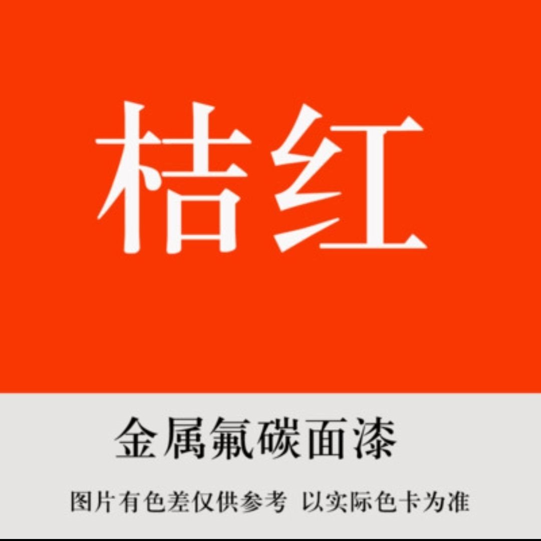 佛碳金属漆漆工业氟碳金属漆户外铁架栏杆漆改色锈翻新保养