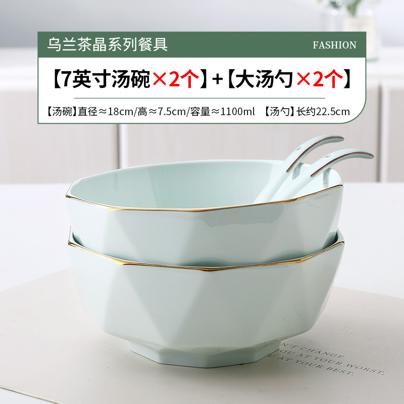 21n双耳带盖汤锅大汤碗简约时尚轻奢陶瓷家用大号汤盆子乌兰茶晶