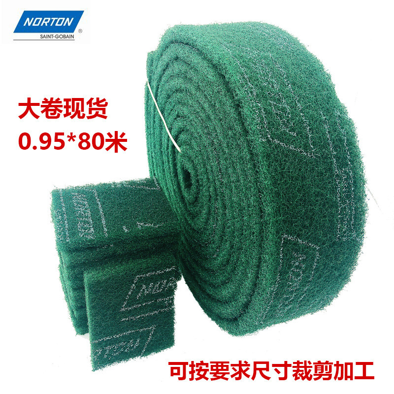 诺顿工业百洁布8698加厚加粗洗锅水槽金刚砂拉丝清洁布大卷可裁剪