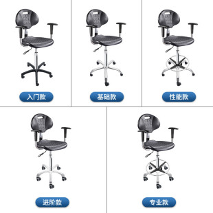 pu静防椅子员工无尘车间医院实验室工厂可升降靠背椅办公室工作椅