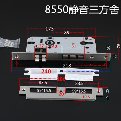 304不锈钢门锁室内卧室房门锁 实木门锁执手分体锁6085防火锁8545