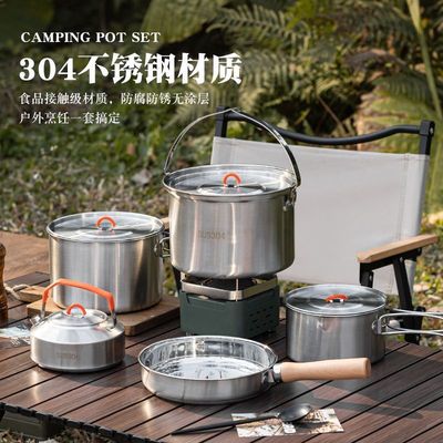304不锈钢户外锅具露营炊具烧水壶卡式炉具煮锅便携式野营全套装