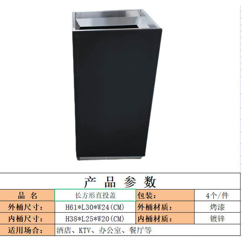 长方形不锈钢翻盖垃圾桶正方形桶落地式酒店商场烟灰烟灰缸