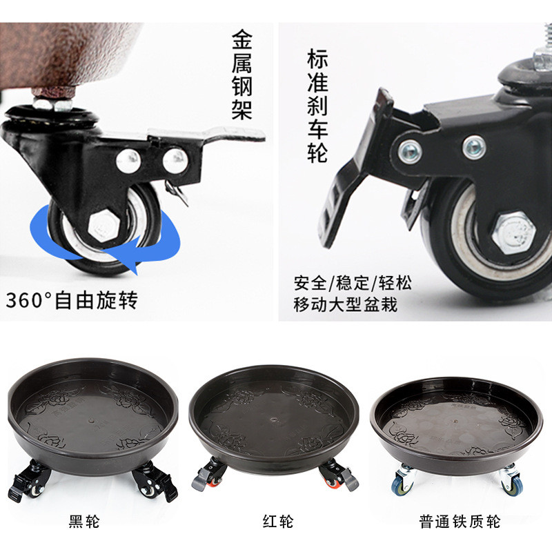 圆形塑钢花盆万向轮托盘带刹车滚轮大盆栽移动花底盘托带轱辘底座