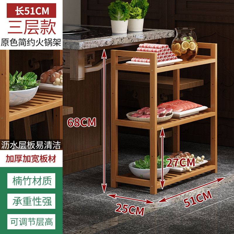 菜架多层火锅店厨房放菜品层架饭店商用摆蔬菜盘实木置物新款