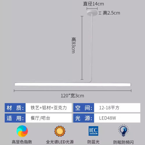 极简餐厅吊灯现代简约北欧设计师创意一字餐桌吧台长条办公室吊灯