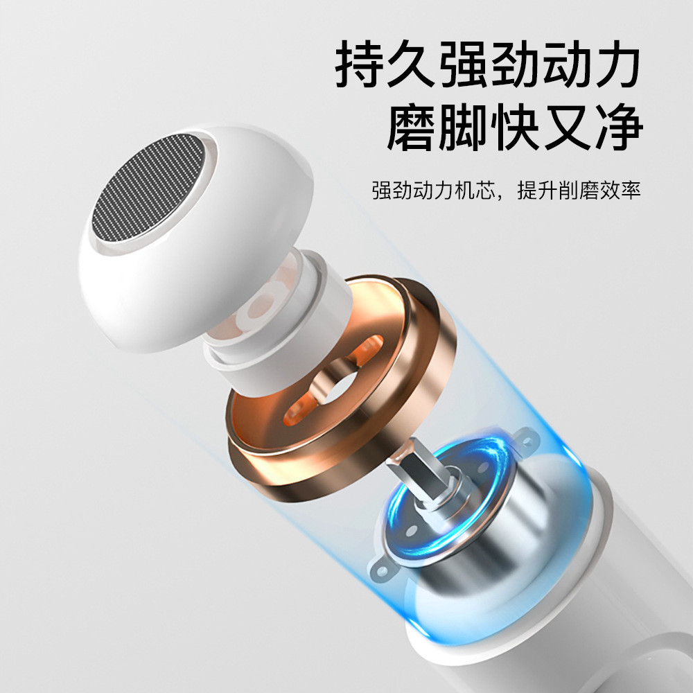 便携式手持电动磨脚器无线智能多头去死皮老茧修脚美甲护理仪器