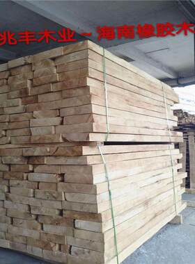 海南橡胶木材 木橡胶木免漆家具衣柜装修国产防腐木木板7.5/8.5cm