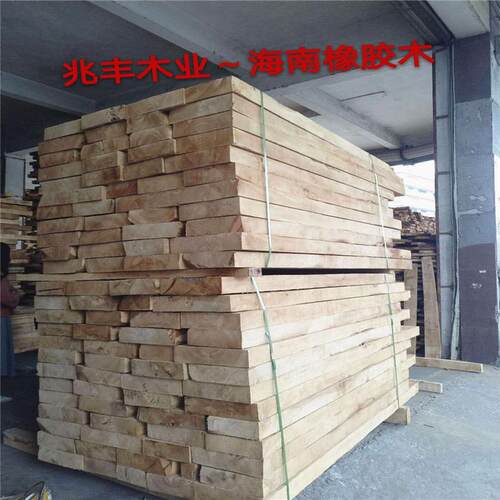 海南橡胶木材 木橡胶木免漆家具衣柜装修国产防腐木木板7.5/8.5cm