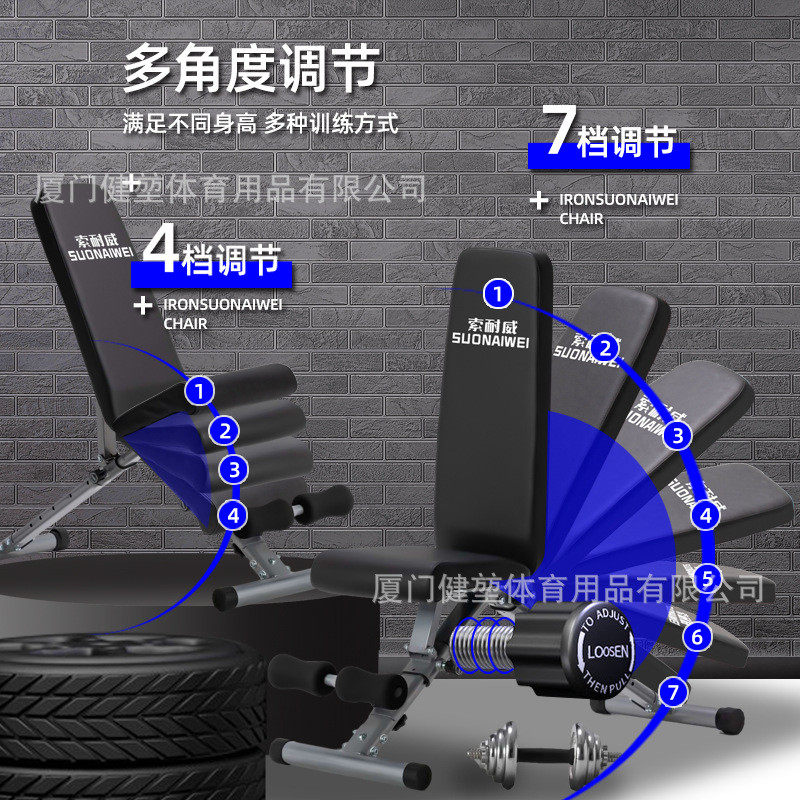 免安装折叠哑铃凳多功能可调节运动器材练肚子卷腹机卧推凳健身椅