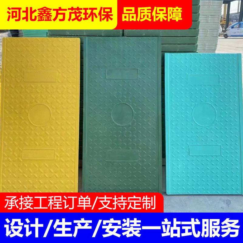 排水沟盖板盖板smc复合树脂方形电力电缆沟盖板卡槽电力井盖
