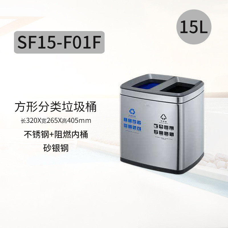 6s方形直投垃圾桶无盖压圈厨房大容量40l不锈钢客厅卫生间商场家