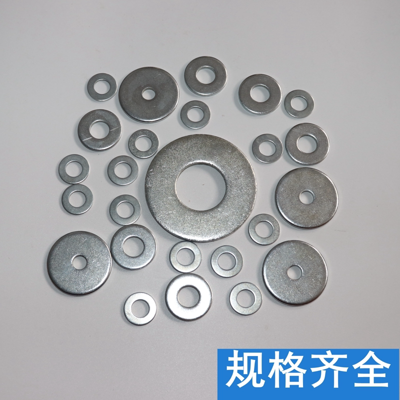 4.8级铁镀锌平垫m3-m40加大镀锌垫圈 金属带孔平垫垫片螺丝垫片,五金/工具,垫圈,淘宝优惠券,粉丝福利购,淘宝优惠卷