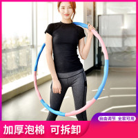 現(xiàn)貨呼啦圈批發(fā)可拆卸海綿呼啦圈拼接塑料健身專用多色可選呼啦圈