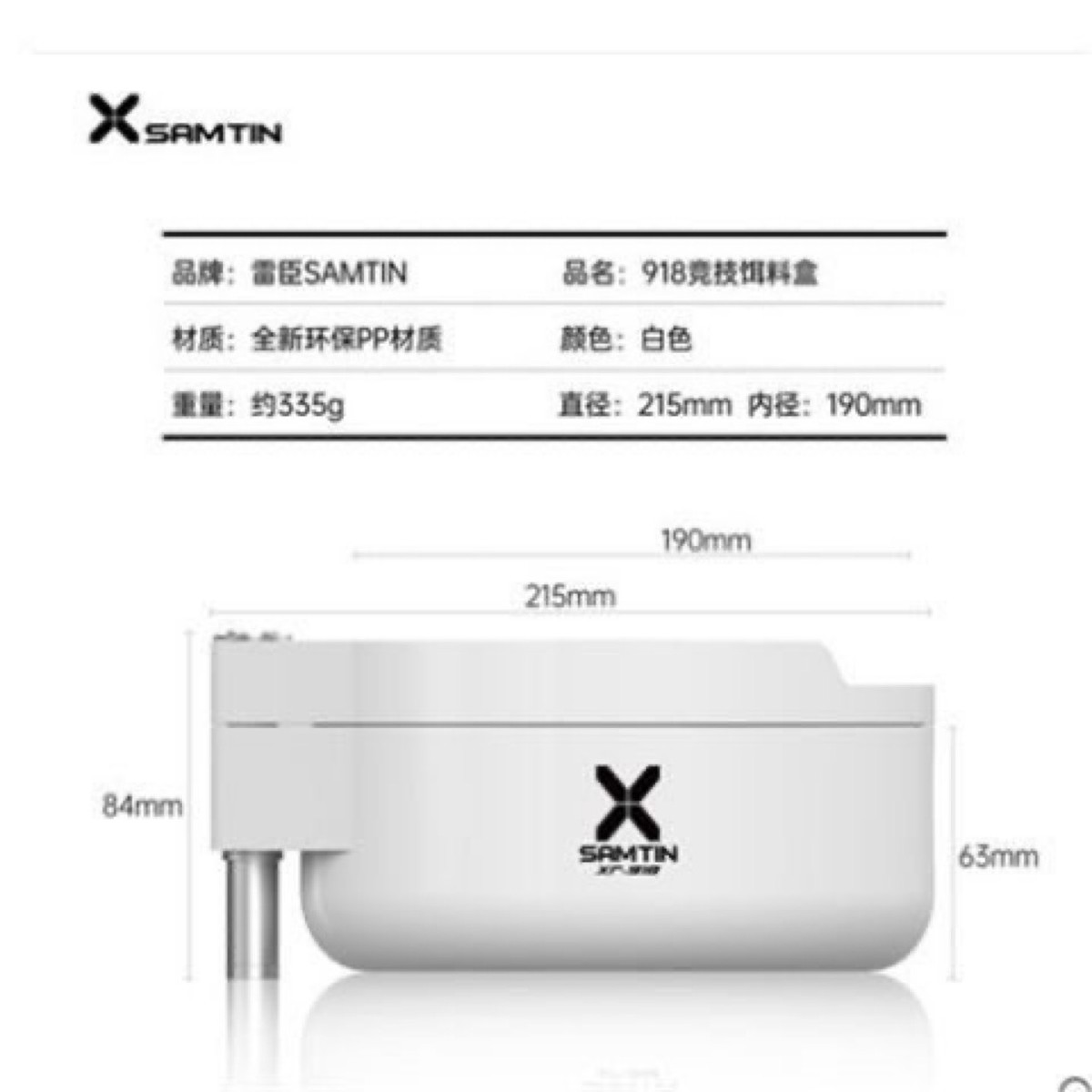 雷臣918竞技饵料饵食盒饵盒开盒盆大容量拌饵盘和饵拉饵盘不沾饵